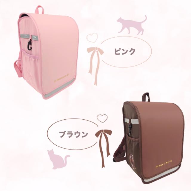 【商品レビュー記入で+5%】ナイスクラップ ランドサック NICE CLAUP 大容量 ランドセル型 ランドセルリュック スクールリュック A4 18L 軽量 撥水 ブランド 通学 通園 キッズ 子供 女の子 女子 Dreaming ドリーミング ネコ リボン 女児 小学生 低学年 入学 お祝い NC410_13