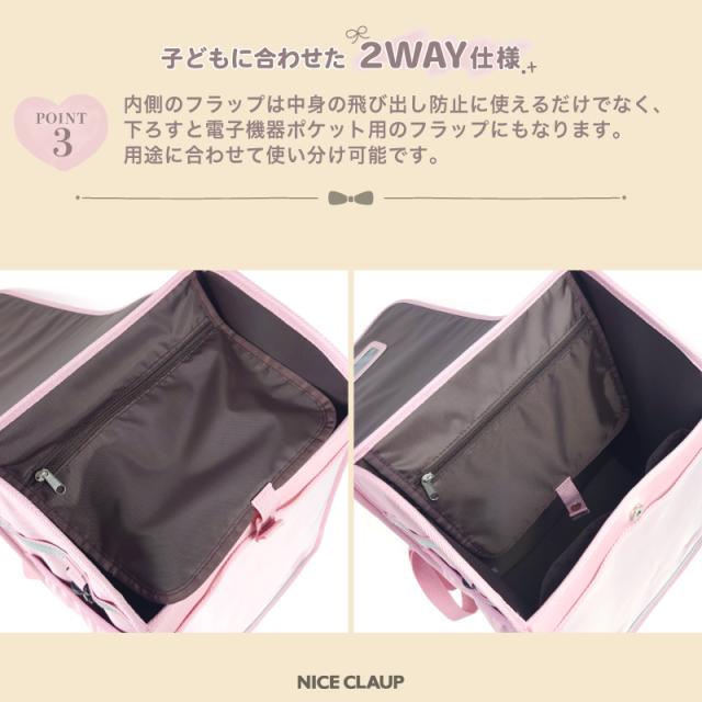 【商品レビュー記入で+5%】ナイスクラップ ランドサック NICE CLAUP 大容量 ランドセル型 ランドセルリュック スクールリュック A4 18L 軽量 撥水 ブランド 通学 通園 キッズ 子供 女の子 女子 Dreaming ドリーミング ネコ リボン 女児 小学生 低学年 入学 お祝い NC410_6