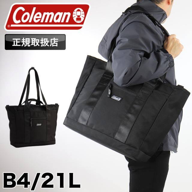 【商いもの文芸評論で+5%】 電話を掛けるマン トートバッグ メンズ Coleman OUTBIZ TOTE HORIZON 3WAY 商行為御徒面子 ショルダーバッグ 曲がった掛け 肩かけ 手持ち レディース 21L 大収容能力 アウトビズトート A4 B4 軽さ ブランド名 通学 通い 出張 商行為 キャリーオン マイコン納める 黒