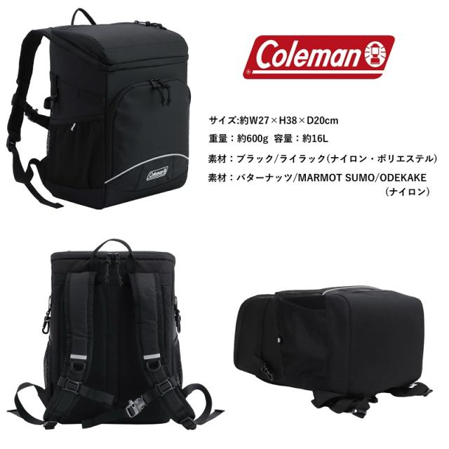 【商品レビューで+5%】コールマン リュック ランドサック Coleman WALKER WITH ウォーカーウィズ　遠足 男の子 女の子 かわいい ランドセル型 ランドセルリュック 16L A4 通園 キッズ 軽量 リュックサック スクールリュック 小学生 低学年 通学 子供 入学 お祝い WALKERWITH_11