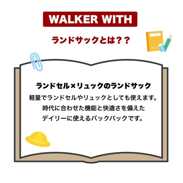 【商品レビューで+5%】コールマン リュック ランドサック Coleman WALKER WITH ウォーカーウィズ　遠足 男の子 女の子 かわいい ランドセル型 ランドセルリュック 16L A4 通園 キッズ 軽量 リュックサック スクールリュック 小学生 低学年 通学 子供 入学 お祝い WALKERWITH_1