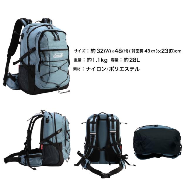 【商品レビュー記入で+5%】 コールマン リュック メンズ Coleman リュックサック バックパック デイパック レディース 28L 大容量 ウォーカートレック B4 軽量 トレッキング 登山 ハイキング 旅行 ブランド 通学 通勤 WKTREK28_14