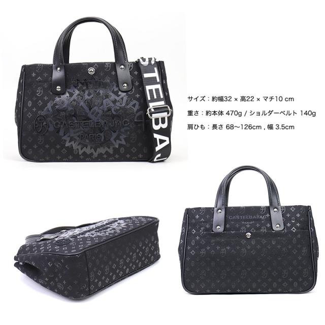 【商品レビューで+5%】カステルバジャック メンズ バッグ ドライビングトート 2WAY ブランド 057531 CASTELBAJAC Insight インサイト ショルダーバッグ トートバッグ ミニトートバッグ 鞄 斜め掛けバッグ 斜めがけ 女性 男性 レディース ユニセックス ゴルフ_13