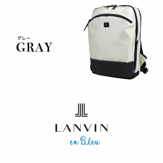 【商品レビューで+5%】ランバンオンブルー リュック メンズ ランバン バッグ ブランド LANVIN en Bleu STEREO ステレオ ビジネス パソコ