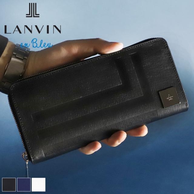 【商品レビューで+5%】ランバン 財布 メンズ ブランド 本革 長財布 ラウンドファスナー ランバンオンブルー LANVIN en Bleu フィズ 521626 ラウンドファスナー長財布 札入れ ロングウォレット 牛革 革 レザー オシャレ カジュアル 人気 さいふ サイフ 正規品 正規販売店