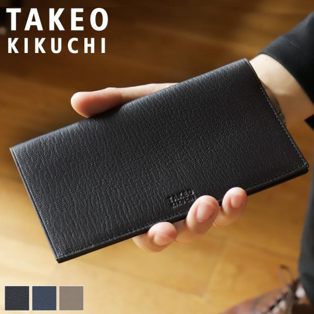 【商品レビューで+5%】タケオキクチ 財布 長財布 メンズ ブランド 本革 TAKEO KIKUCHI クラーク 744615 札入れ 小銭入れなし 純札 被せ長財布 ロングウォレット 薄マチ 薄づくり 軽量 山羊革 革 レザー ゴートレザー オシャレ カジュアル 人気 サイフ ウォレット 正規品