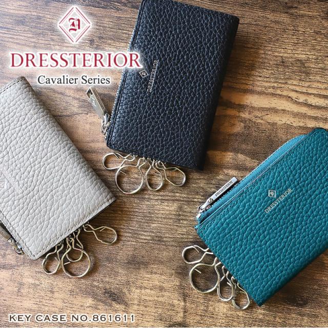 【商品レビューで+5%】ドレステリア キーケース メンズ DRESSTERIOR Cavalier キャバリア 4連 コインケース 小銭入れ ラウンドファスナー 861611 ブランド 財布 サイフ 男女兼用 レディース カード入れ 贈り物 ギフト プレゼント おしゃれ 牛革 レザー オーバーラップサークル