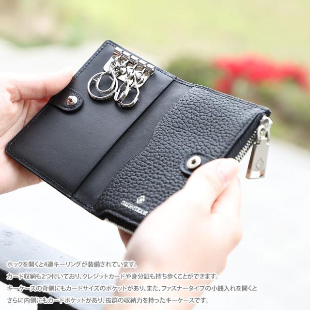 商品レビューで+5%】ドレステリア キーケース メンズ DRESSTERIOR