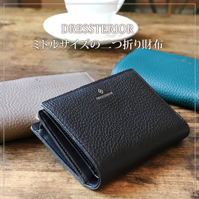 【商品レビューで+5%】ドレステリア 二つ折り財布 ミドルウォレット メンズ DRESSTERIOR ドレステリア Cavalier キャバリア セミ長札 861615 ウォレット レディース財布 メンズ財布 財布 サイフ 男女兼用 男性 女性 おしゃれ 牛革 レザー 小物 オーバーラップサークル_2