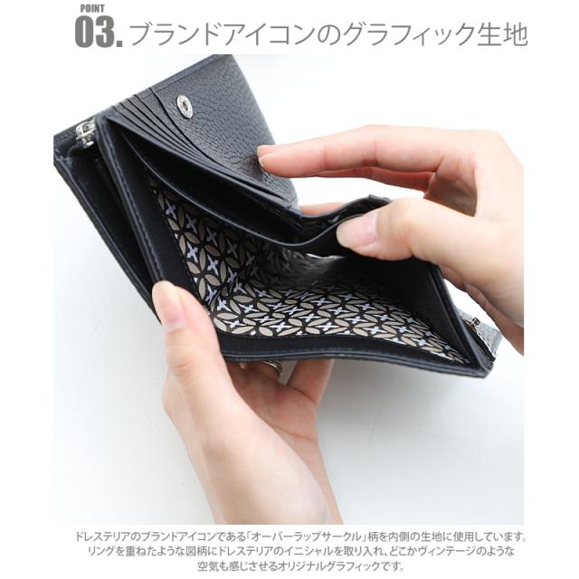 商品レビューで+5%】ドレステリア 二つ折り財布 ミドルウォレット