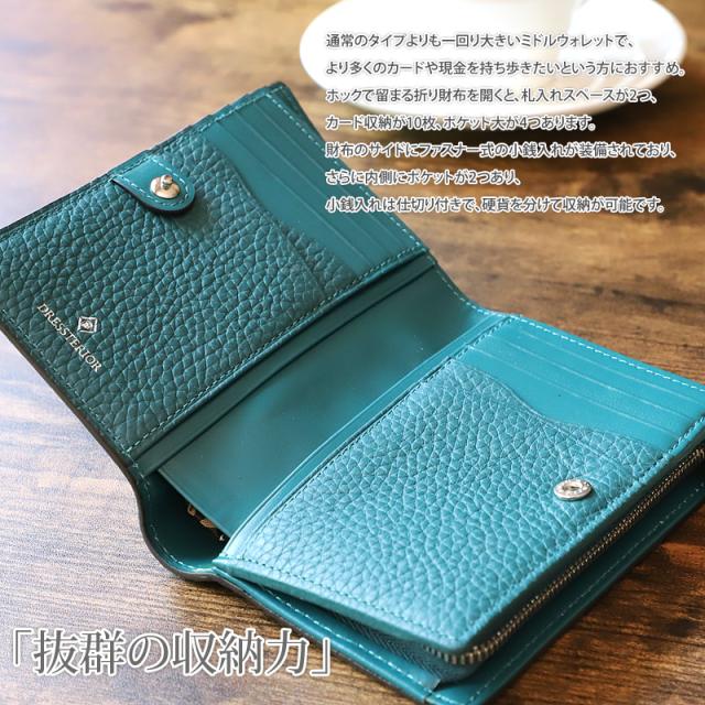 【商品レビューで+5%】ドレステリア 二つ折り財布 ミドルウォレット メンズ DRESSTERIOR ドレステリア Cavalier キャバリア セミ長札 861615 ウォレット レディース財布 メンズ財布 財布 サイフ 男女兼用 男性 女性 おしゃれ 牛革 レザー 小物 オーバーラップサークル_6