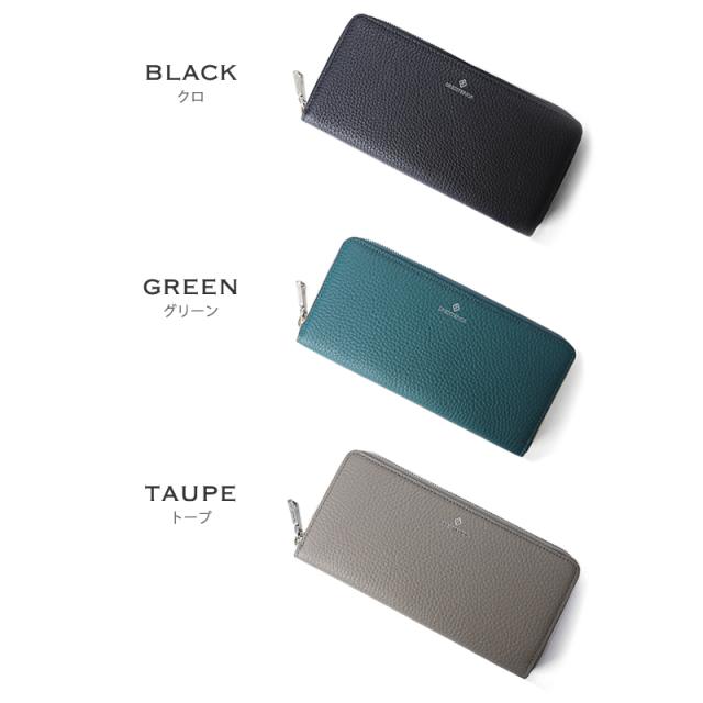 商品レビューで+5%】ドレステリア ラウンドファスナー長財布 メンズ