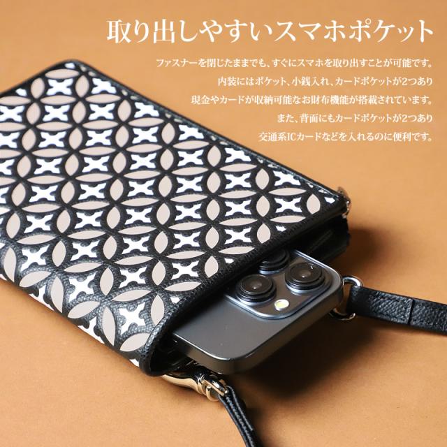 【商品レビューで+5%】ドレステリア バッグ メンズ DRESSTERIOR Airdale エアデール スマホショルダーバッグ 男女兼用 レディース カード入れ 小銭入れ ミニショルダー ショルダー ショルダーバッグ 863111 斜め掛け 肩掛け おしゃれ 牛革 レザー オーバーラップサークル_7