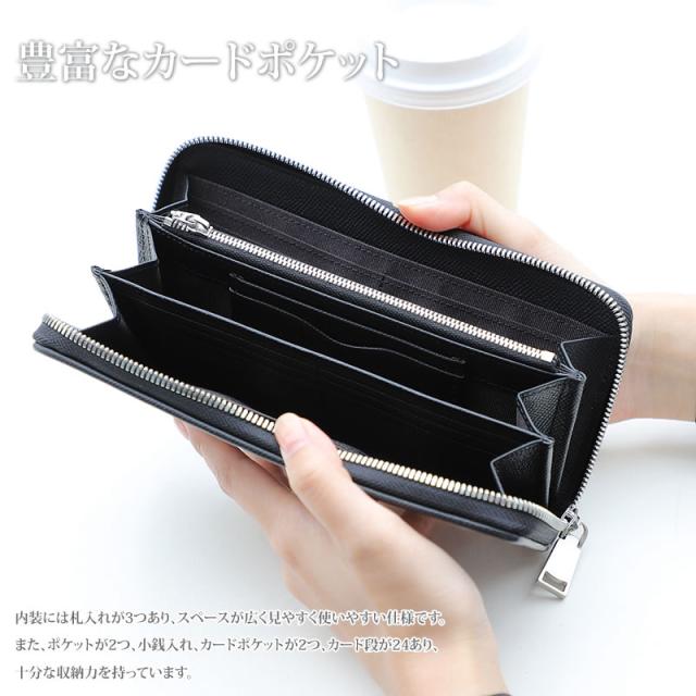 商品レビュー記入で+5%】ドレステリア 財布 ラウンドファスナー長財布