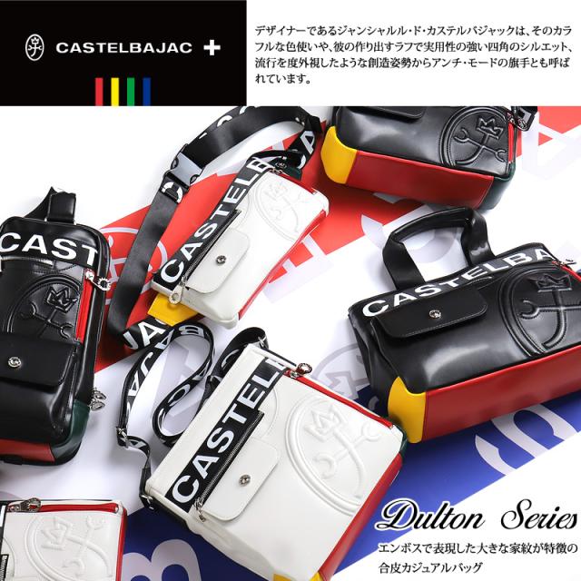 商品レビューで+5%】カステルバジャック バッグ トートバッグ メンズ