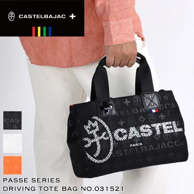 【商品レビューで+5%】カステルバジャック バッグ トートバッグ メンズ ブランド ゴルフ 小さめ CASTELBAJAC PASSE パセ 031521 ミニトー