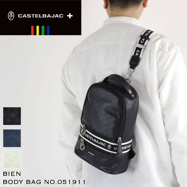 【商品レビューで+5%】カステルバジャック バッグ ボディバッグ メンズ ブランド ゴルフ CASTELBAJAC bien ビアン 051911 ワンショルダーバッグ 斜め掛けバッグ ミニリュック 2WAY A5 合皮 鞄 かばん ビジネス BAG 通勤 旅行 レディース 男女兼用 カジュアル オシャレ 人気