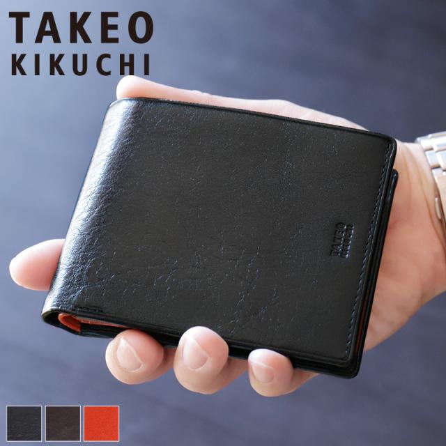 【商品レビューで+5%】タケオキクチ 財布 二つ折り メンズ ブランド 本革 二つ折り財布 TAKEO KIKUCHI アルド 177624 札入れ 折財布 ハーフウォレット 中ベラ付き 牛革 革 レザー オシャレ カジュアル 普段使い ビジネス 人気 さいふ サイフ 革小物 紳士 正規品 正規販売店