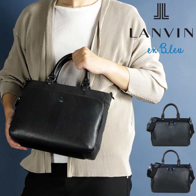 【商品レビューで+5%】ランバン バッグ トートバッグ メンズ ブランド 小さめ ランバンオンブルー LANVIN en Bleu 2WAY ショルダーバッグ