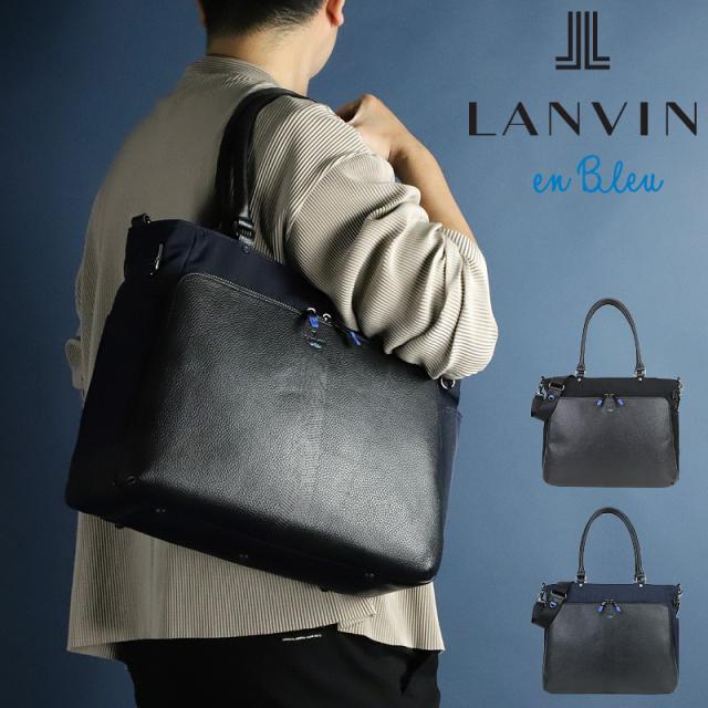 【商品レビューで+5%】ランバン トートバッグ メンズ ブランド ランバンオンブルー バッグ LANVIN en Bleu トートバック A4 横型 2WAY ショルダーバッグ 斜め掛けバッグ 弱撥水 Reims ランス 513712 大人 ビジネス ビジカジ カジュアル ナイロン レザー 革 本革 通勤の通販は