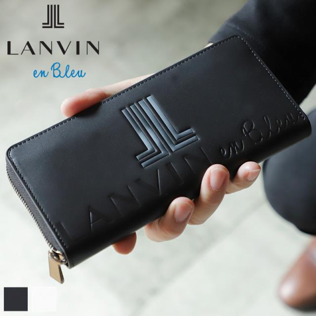【商品レビューで+5%】ランバン 財布 メンズ ブランド 本革 長財布 ラウンドファスナー ランバンオンブルー LANVIN en Bleu スウィッシュ 515604 ラウンドファスナー長財布 札入れ ロングウォレット 牛革 革 レザー オシャレ カジュアル 人気 さいふ サイフ 正規品 正規販売店