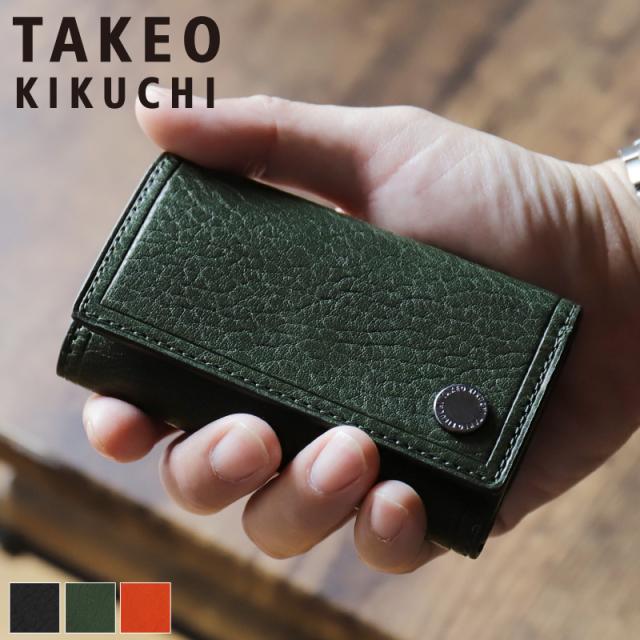 【商品レビューで+5%】タケオキクチ キーケース ブランド メンズ TAKEO KIKUCHI  730613 5連 札入れ ケース 小銭入れ ミニ財布 コンパクト財布 牛革 本革 革 レザー カジュアル オシャレ 普段使い ビジネス ビジカジ 人気 正規品 正規販売店 さいふ サイフ 革小物