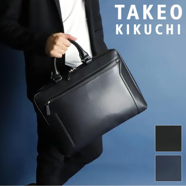 【商品レビューで+5%】タケオキクチ ビジネスバッグ メンズ ブランド A4 耐水性 撥水 TAKEO KIKUCHI スコール 732511 ブリーフケース ショルダーバッグ 斜め掛けバッグ 2WAY ビジネス 通勤 出張 ノートPC収納 ビジカジ マイクロファイバーレザー カジュアル オシャレ 人気