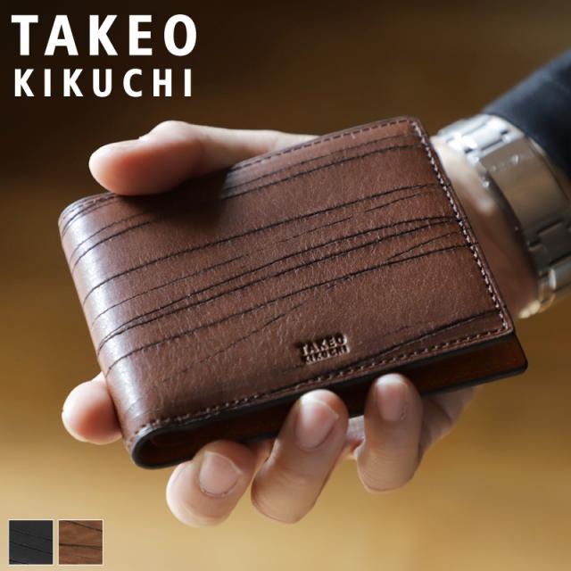 【商品レビューで+5%】タケオキクチ 財布 二つ折り メンズ ブランド 本革 二つ折り財布 TAKEO KIKUCHI ハーベイ 747613 札入れ 折財布 ハーフウォレット 牛革 革 レザー オシャレ カジュアル 普段使い ビジネス 人気 さいふ サイフ ウォレット 革小物 紳士 正規品 正規販売店の通販は
