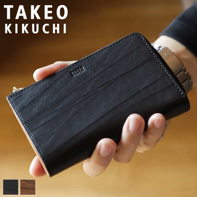 【商品レビューで+5%】タケオキクチ 財布 二つ折り メンズ ブランド 本革 二つ折り財布 TAKEO KIKUCHI ハーベイ 742625 札入れ セミ長財