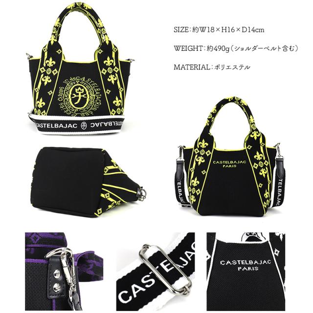 商品レビューで+5%】カステルバジャック トートバッグ 限定 バッグ