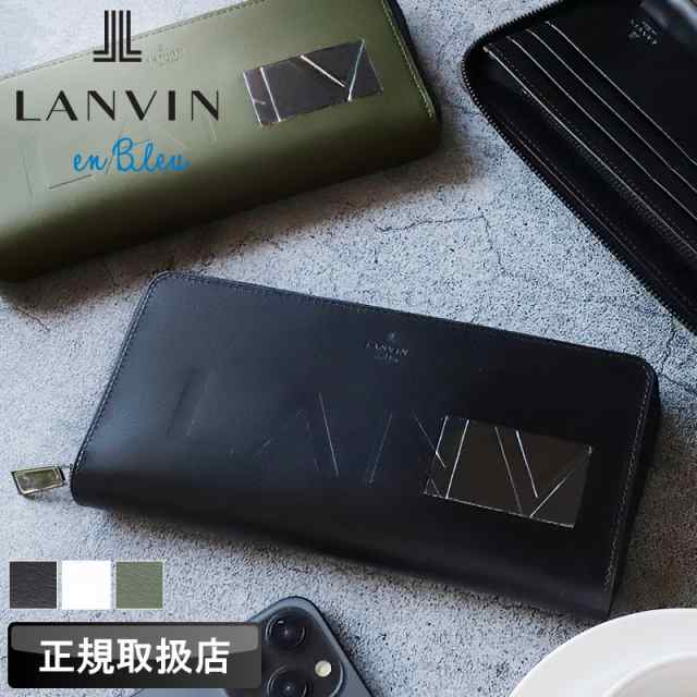 【商品レビューで+5%】ランバン 財布 メンズ ブランド 本革 長財布 ラウンドファスナー　ランバンオンブルー LANVIN en Bleu ディアブロ