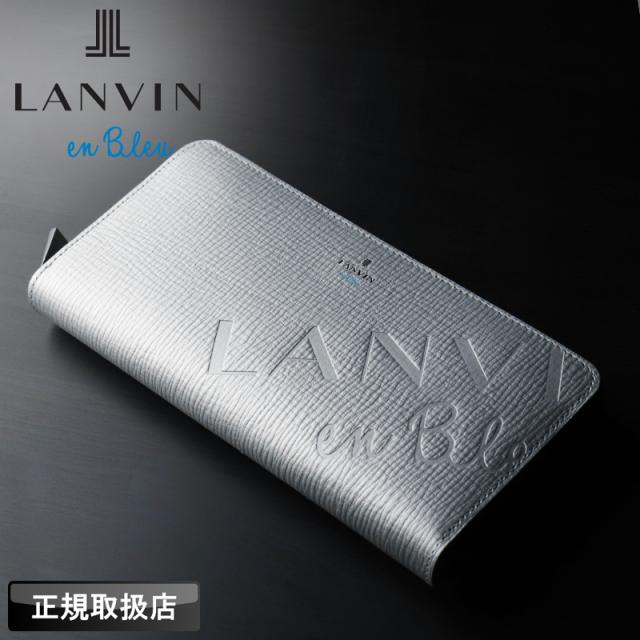 【商品レビューで+5%】限定品 ランバン 財布 メンズ ブランド 本革 長財布 ラウンドファスナー ランバンオンブルー LANVIN en Bleu バトラー小物限定 519693 ラウンドファスナー長財布 札入れ ロングウォレット 牛革  革 レザー オシャレ カジュアル 人気 正規品 正規販売店