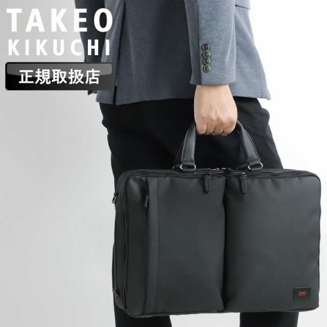 【商品レビューで+5%】タケオキクチ ビジネスバッグ メンズ A4 TAKEO KIKUCHI ゼファー 704531 ブリーフケース ショルダーバッグ 2WAY 撥