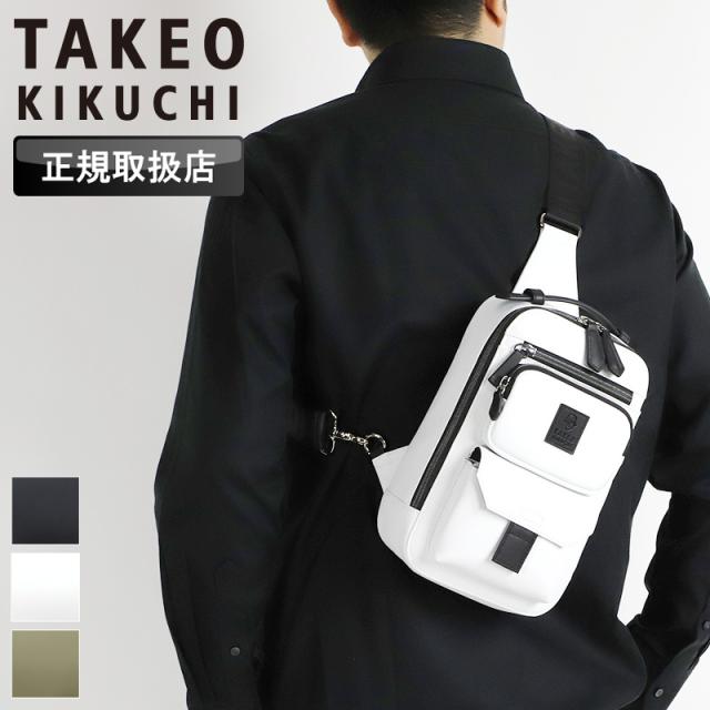 【商品レビューで+5%】タケオキクチ バッグ ボディバッグ  メンズ ブランド TAKEO KIKUCHI ベルクロ2 732922 ワンボディバッグ 斜め掛けバッグ 斜めがけ A5 普段使い ビジネス 通勤 旅行 トラベル レジャー ポリカーボネート 丈夫 軽量 カジュアル オシャレ 人気 正規品の通販は