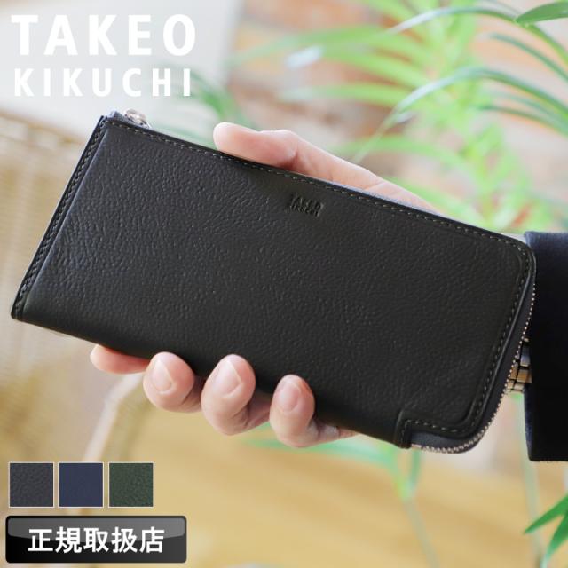 【商品レビューで+5%】タケオキクチ 財布 メンズ 長財布 L字ファスナー ブランド 本革 TAKEO KIKUCHI クウォーター小物 742636 札入れ L字ファスナー長財布 ロングウォレット 大容量 牛革 革 レザー キップレザー オシャレ カジュアル 人気 革小物 紳士 正規品 正規販売店