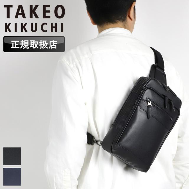 【商品レビューで+5%】タケオキクチ バッグ ボディバッグ メンズ ブランド TAKEO KIKUCHI ニュース 745921 ワンショルダーバッグ 斜め掛けバッグ A5 B5 撥水 普段使い ビジネス 通勤 旅行 トラベル レジャー 合皮 PVC 牛革付属 軽量 カジュアル オシャレ 人気 正規品