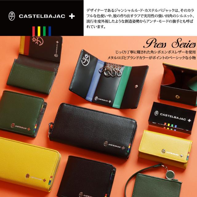 商品レビューで+5%】カステルバジャック 二つ折り財布 メンズ ブランド