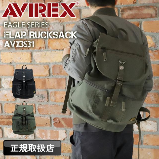 【商品レビューで+5%】アヴィレックス メンズ リュック AVIREX ブランド フラップリュック 被せリュック B4 A4 通勤 通学 レディース イーグル EAGLE デイパック バックパック カジュアル AVX3531 ノートPC タブレット ミリタリー カジュアル 旅行 アウトドア リュックサック