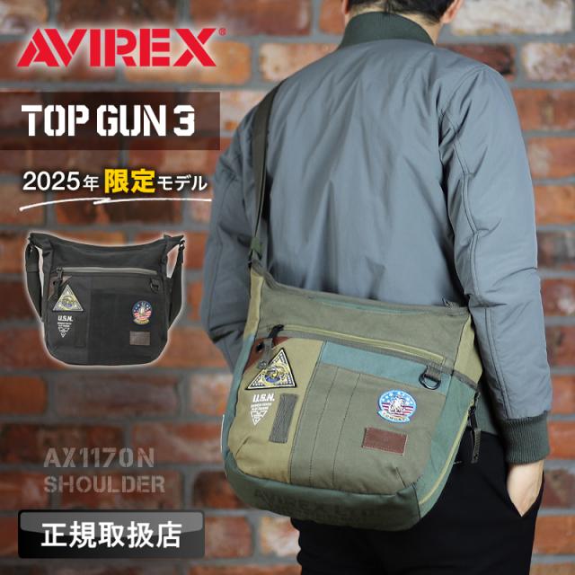 【商品レビュー記入で+5%】 アビレックス バッグ トップガン3 ショルダーバッグ メンズ アヴィレックス AVIREX 限定モデル レディース 男女兼用 TOPGUN3 A4 大容量 斜め掛けバッグ 肩掛け 普段使い 通勤 通学 普段使い デイリー トラベル ミリタリー AX1170N