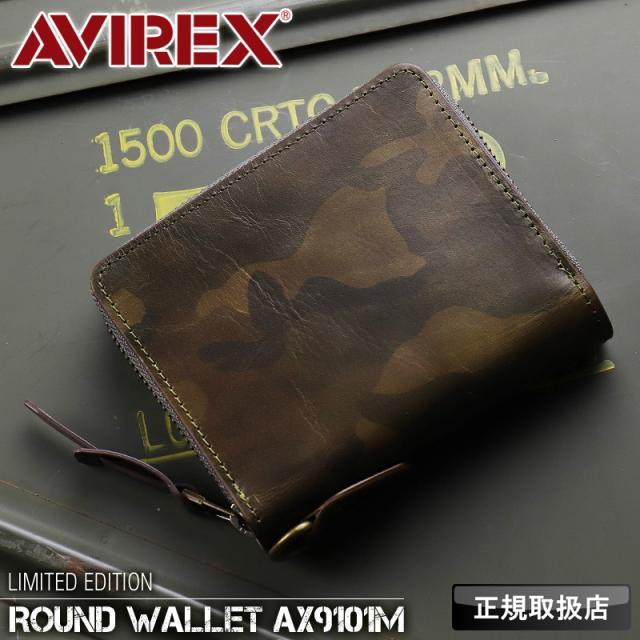 【商品レビューで+5%】アビレックス 財布 二つ折り財布 メンズ 本革 ブランド アヴィレックス AVIREX BEUDE  AX9101M ベード ラウンドファスナー 札入れ 折財布 小物 革 牛革 レザー 迷彩 ミリタリー カモフラージュ 財布 サイフ さいふ ウォレット 限定品 正規品