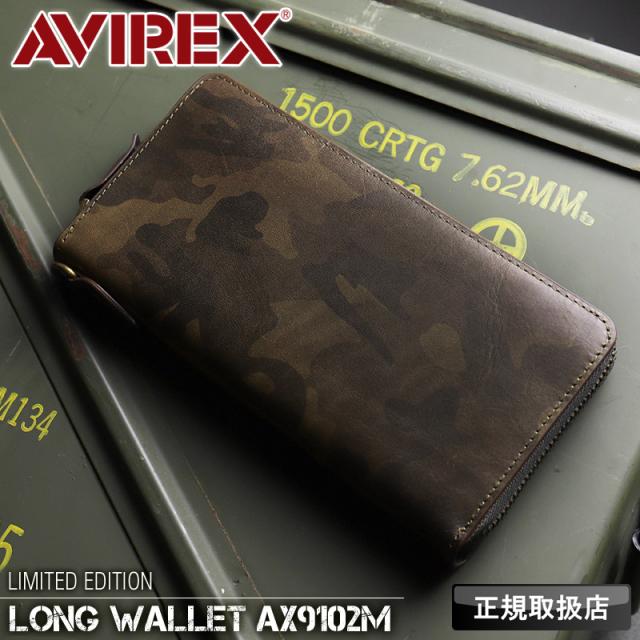 【商品レビューで+5%】】アビレックス 財布 長財布 メンズ 本革 ブランド アヴィレックス AVIREX BEUDE  AX9102M ベード 札入れ ラウンドファスナー長財布 大容量 革 牛革 レザー 迷彩 ミリタリー カモフラージュ 財布 サイフ さいふ ウォレット プレゼント 限定品 正規品