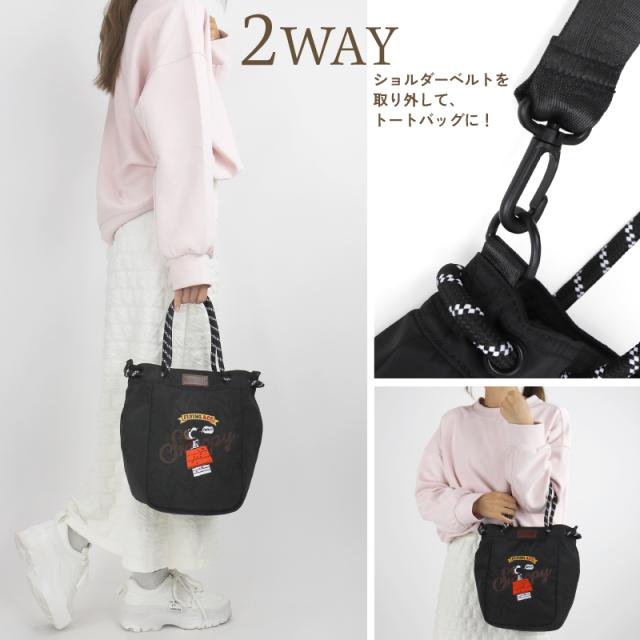 【商品レビューで+5%】アウトドアプロダクツ ショルダーバッグ OUTDOOR PRODUCTS スヌーピー PEANUTS ミニショルダーバッグ トートバッグ 巾着 フライングエース 小さめ ２WAY 軽量 レディース メンズ 斜めがけ 肩掛け 手持ち A5 ショルダー カバン かわいい 大人 ODB036 商品レビューで+5%】アウトドアプロダクツ ショルダーバッグ OUTDOOR