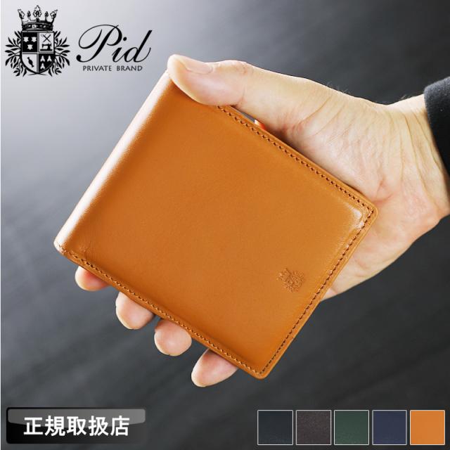 【商品レビューで+5%】ピーアイディー 財布 メンズ 二つ折り 本革 撥水 ブランド PID ecrire PAZ1503  P.I.D エクリール 二つ折り財布 小銭入れあり 折財布 ショートウォレット ハーフウォレット 札入れ 撥水レザー 革 牛革 本革 レザー 革小物 人気