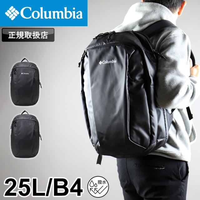 【商品レビュー記入で+5%】 コロンビア リュック メンズ 大容量 リュックサック Columbia HACKETPATH 25L BACKPACK バックパック PU8778 デイパック スクールリュック 撥水 はっ水 通勤 通学 A4 B4 PC収納 レディース ブランド ブラック 黒 人気 正規店