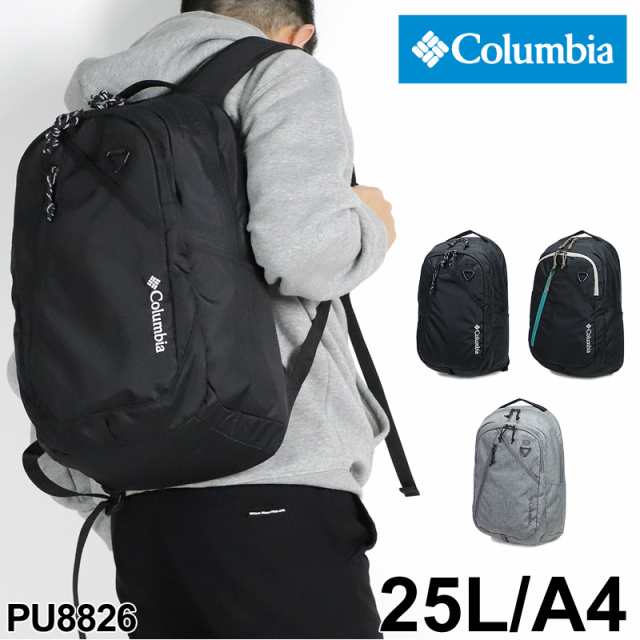 【商品レビューで+5%】コロンビア リュック 25L Columbia リュックサック メンズ レディース カジュアル バッグ PU8826 撥水 オムニシー