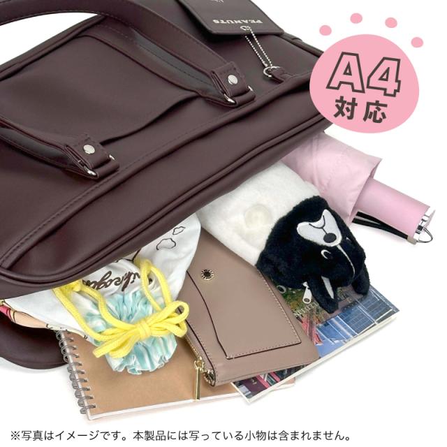 【商品レビューで+5%】ピーナッツ スクールバッグ PEANUTS スヌーピー 合皮 スクバ 女子高生 メンズ レディース キッズ 女の子 通学 中学生 高校生 学校 男女兼用 通学かばん 学生 ジュニア A4 パスケース付き シンプル グッズ キャラクター SY1991_1