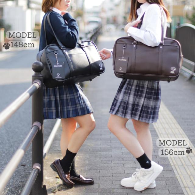 【商品レビューで+5%】ピーナッツ スクールバッグ PEANUTS スヌーピー 合皮 スクバ 女子高生 メンズ レディース キッズ 女の子 通学 中学生 高校生 学校 男女兼用 通学かばん 学生 ジュニア A4 パスケース付き シンプル グッズ キャラクター SY1991_3