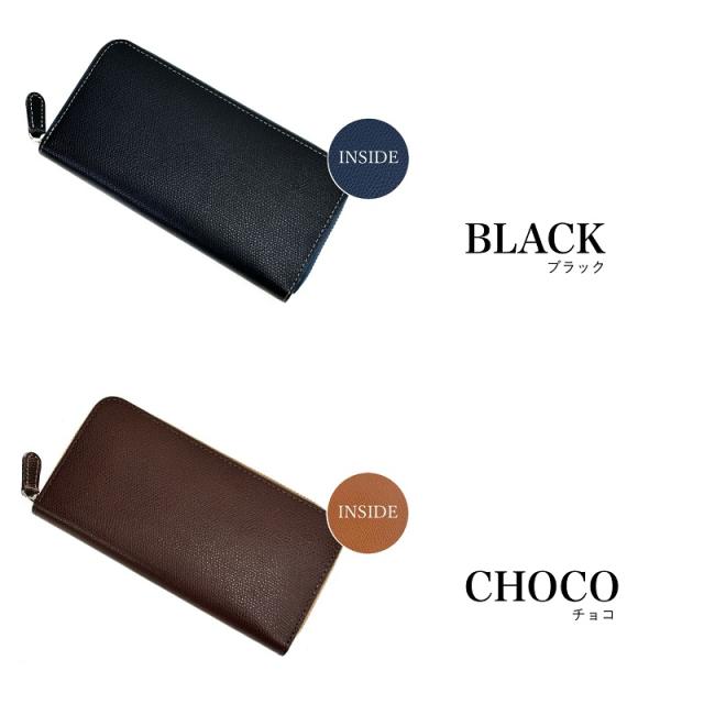 マッキントッシュフィロソフィー] 財布 メンズ 長財布 ファスナー