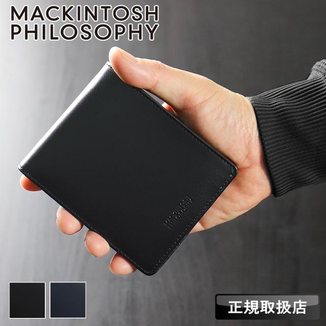 【商いもの文芸評論で+5%】マッキントッシュ 哲学 紙入れ 二つ折り メンズ MACKINTOSH PHILOSOPHY 二つ折り紙入れ 折紙入れ ハーフウォレット 本革 革 御釣り入れ オルトモア 牛皮 さいふ ウォレット 革小物 ブランド名 定まり品 MAPW00622 MAPW-00622