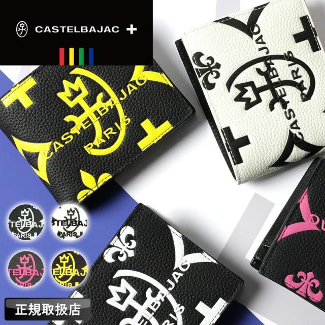 【商品レビュー記入で+5%】カステルバジャック 財布 二つ折り メンズ ブランド 本革 二つ折り財布 CASTELBAJAC Claire クレア 札入れ 折財布 ハーフウォレット 068631 レディース 男女兼用 牛革  革 レザー カジュアル オシャレ 人気 サイフ 革小物 ウォレット 正規取扱店